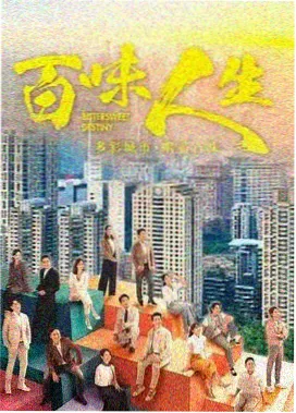 墨色江湖录 国漫改编观察
