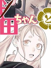铁翼少女 运动竞技动漫