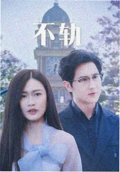 深海回声 悬疑推理动漫
