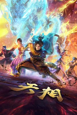 编辑推荐 玻璃海与纸飞机