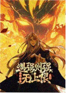 编辑推荐 子夜茶话会